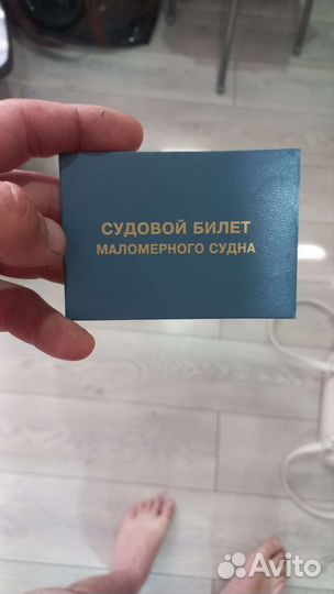 Лодка прогресс 2