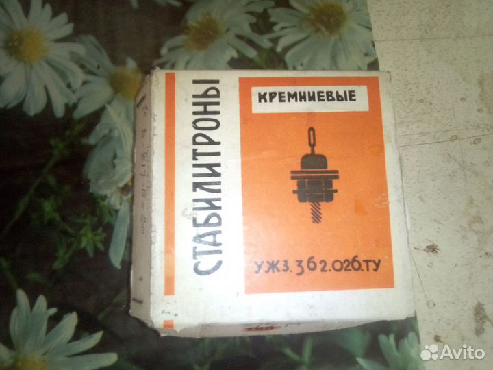 Продам радиодетали