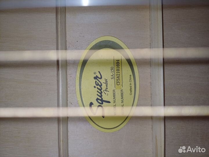 Классическая гитара