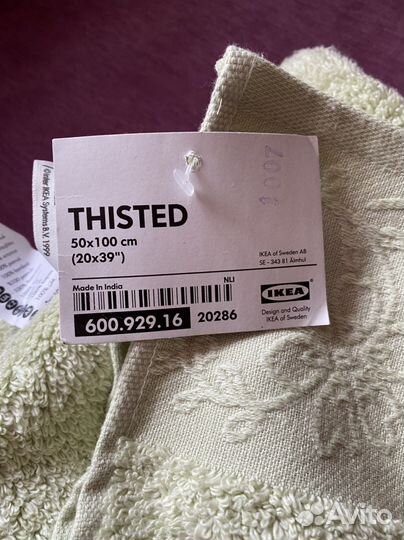 Полотенце Икеа thisted 50х100 см