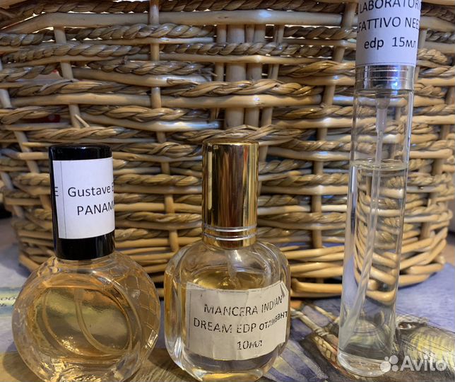 Парфюмерия отливанты