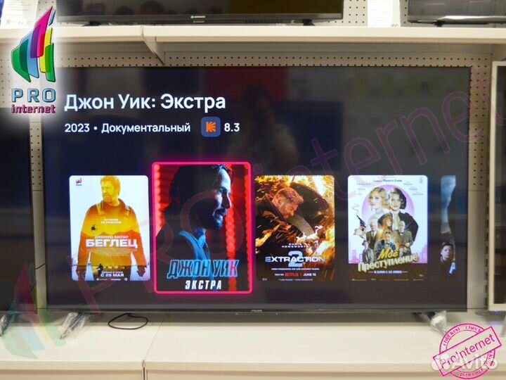 Настройка телевизора Smart Tv и Android Приставок