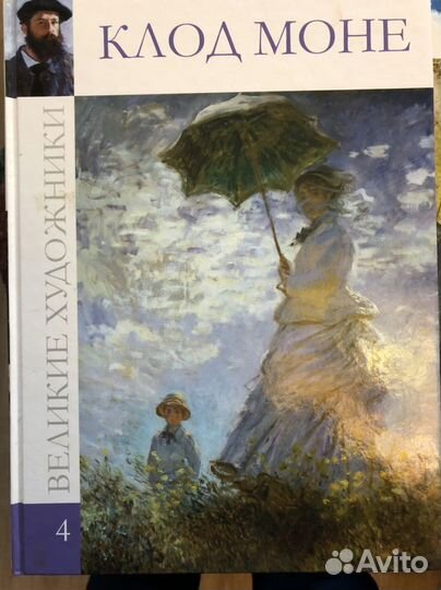 Художественные книги
