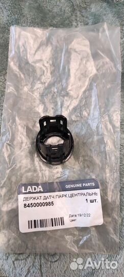 Держатель датчика парковки