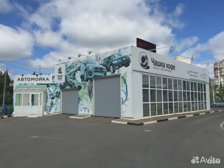 Требуется автомойщик