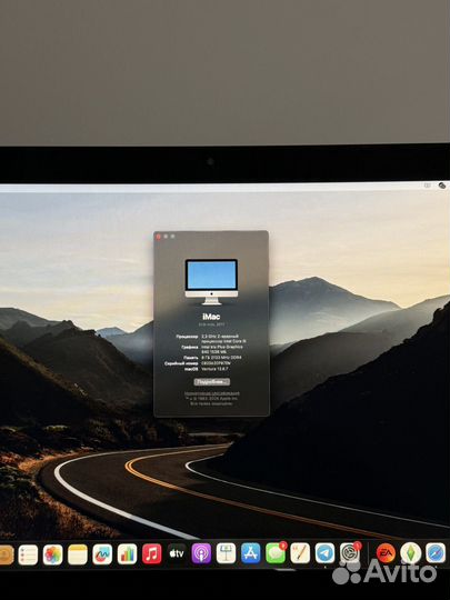 iMac 21.5 2017