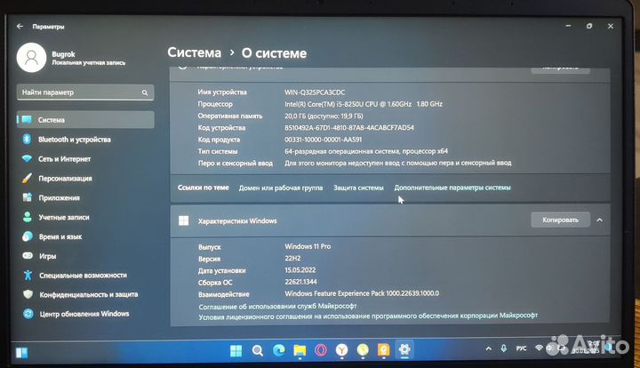 Acer swift sf314 54