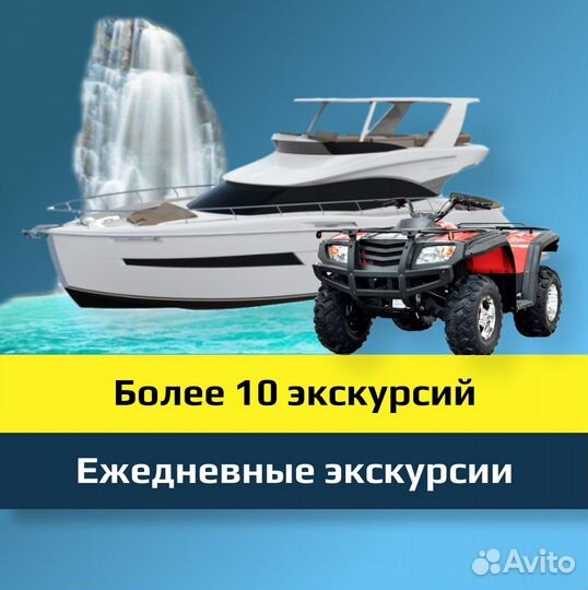 Морские прогулки. Экскурсии (более 10 экскурсий )