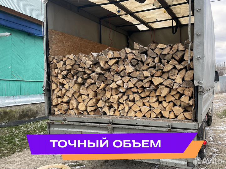 Дрова березовые с доставкой