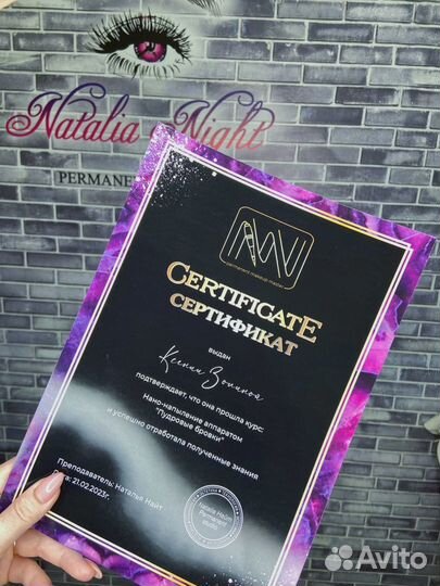 Наращивание ресниц. Перманентный макияж бровей