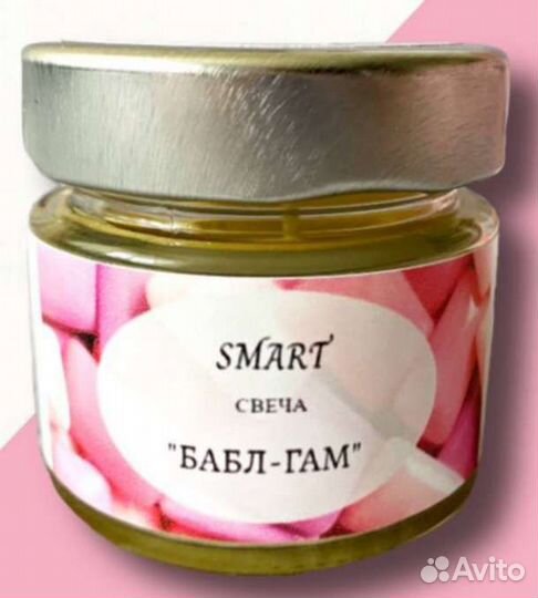 Смарт-свеча премиум