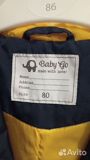 Ветровка для мальчика 80