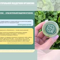Франшиза полезных соков — бизнес с заботой о здоровье, Темиртау (Карагандинская область)