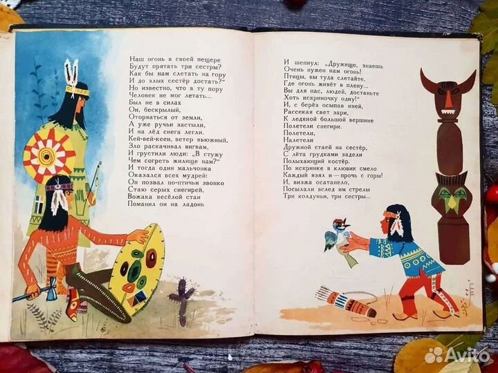 Кузьмин. Башмаки- простаки. 1967