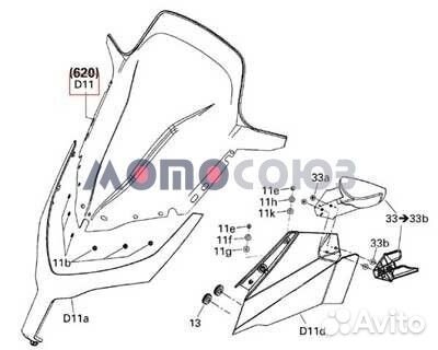 Стекло снегохода BRP 517304268