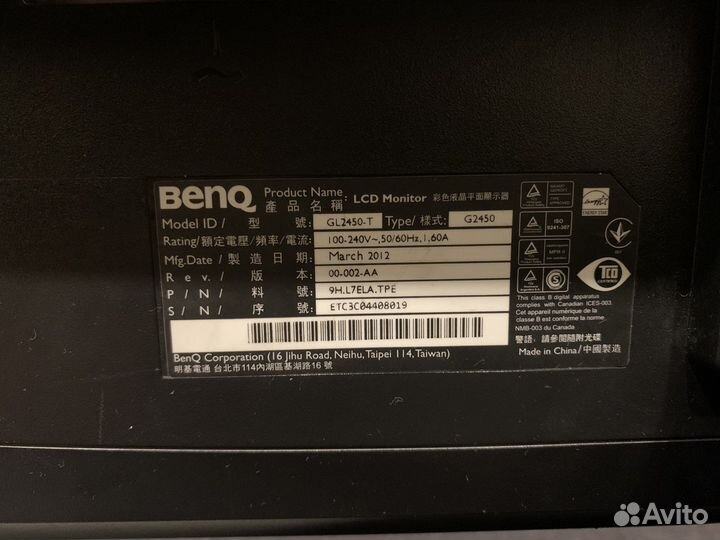 Монитор benq senseye 3