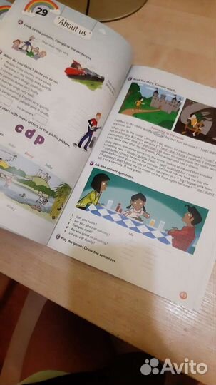 Учебник по английскому