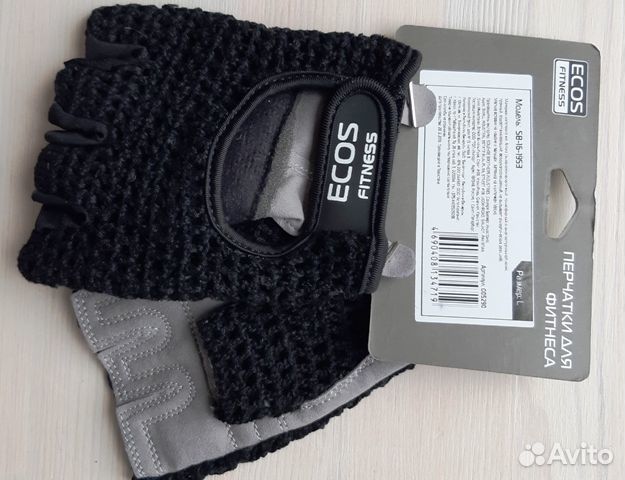 Перчатки для фитнеса мужские