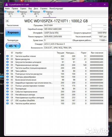 Жесткий диск 1 тб wd blue 2.5