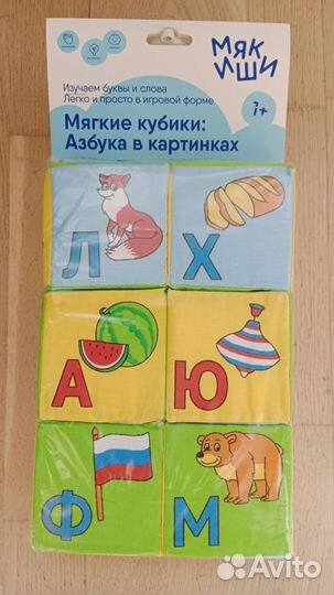 Кубики 