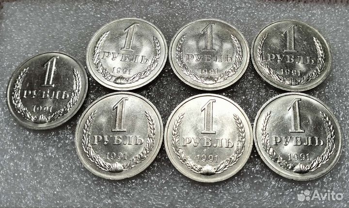 Рубль 1991 г. М