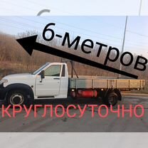 Грузоперевозка ГАЗЕЛЬ Москва, Подольск, Климовск, Подольск