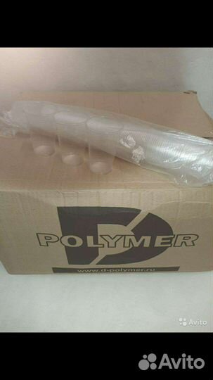 Стаканчик пластиковый одноразовый 200мл