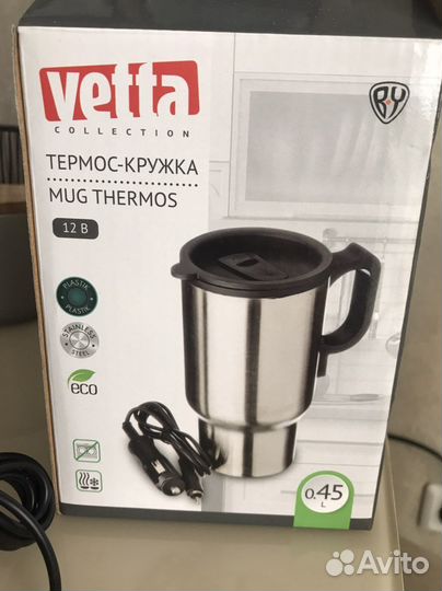 Термокружка Vetta сподогревом