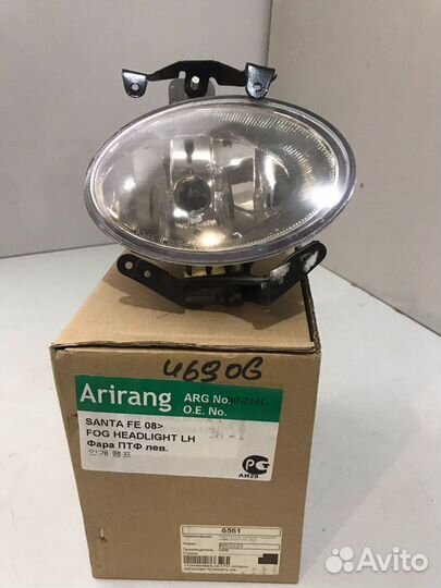 Hyundai santa fe противотуманная фара левая