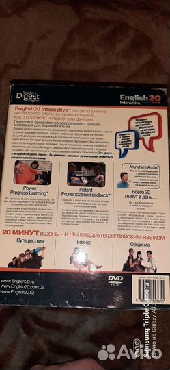 Учим английский аудио