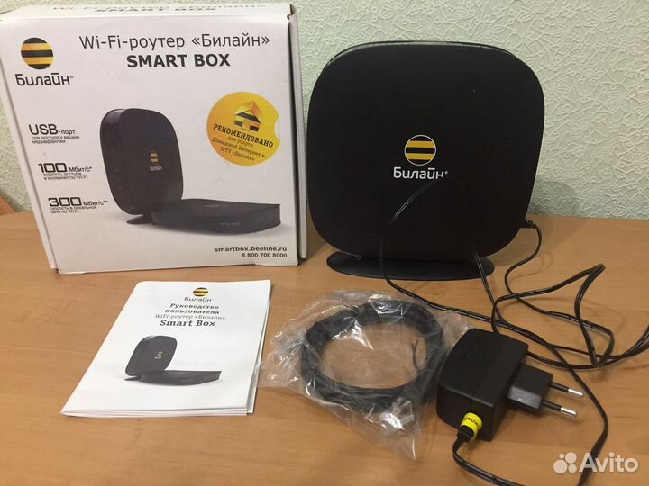 Модемы и роутеры