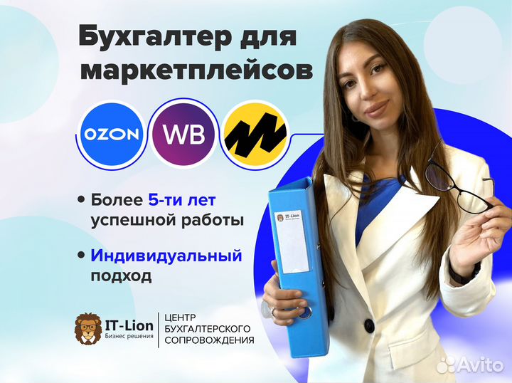 Сдам отчетность: ндс, налог на прибыль и др