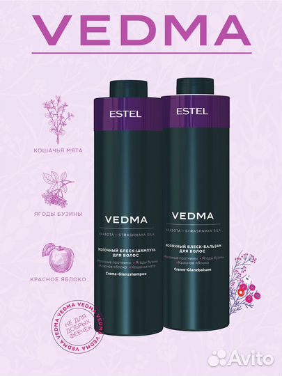 Продажа Эстель