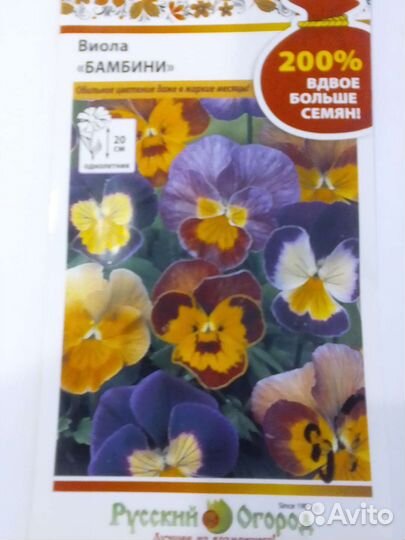 Продам цветы