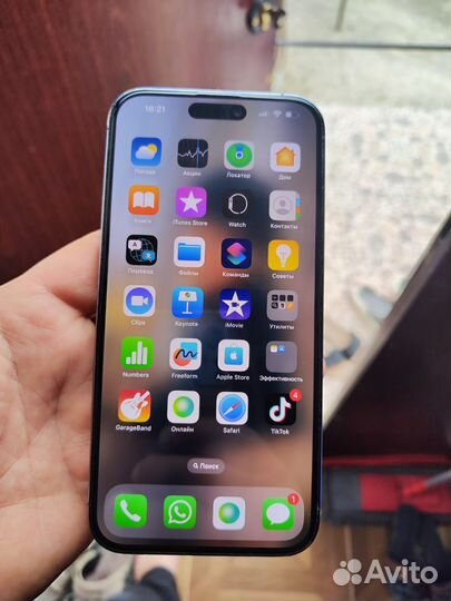 iPhone 14 Pro Max, 256 ГБ