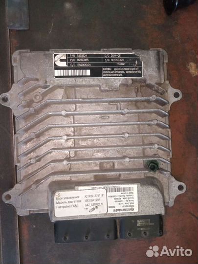 Эбу Газель Камминз 2.8 евро-5