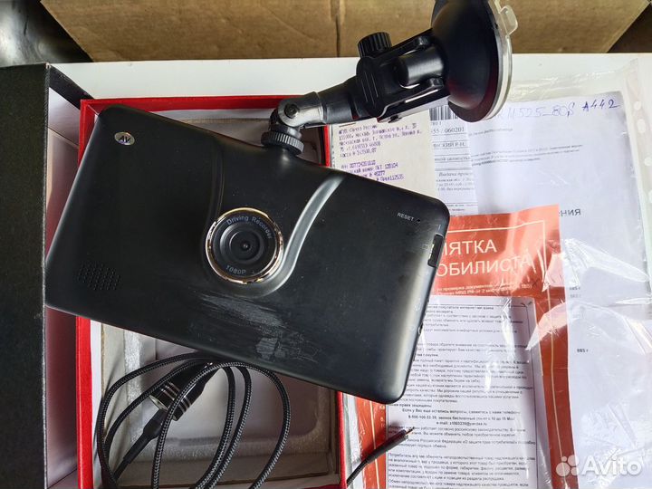 Видео-регистратор с навигатором DVR M525 80s