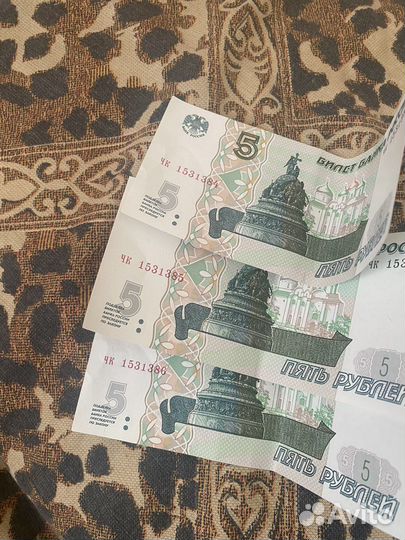 5 рублей