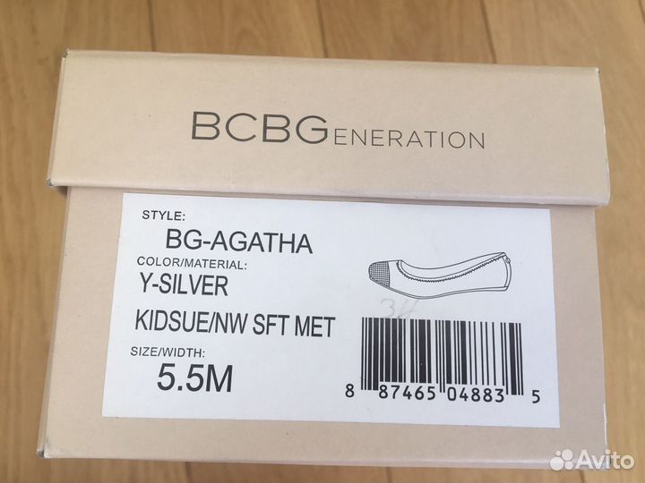 Балетки женские bcbgeneration новые