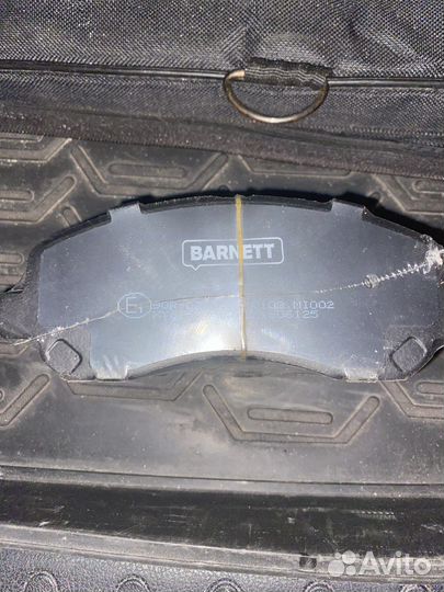 Тормозные колодки