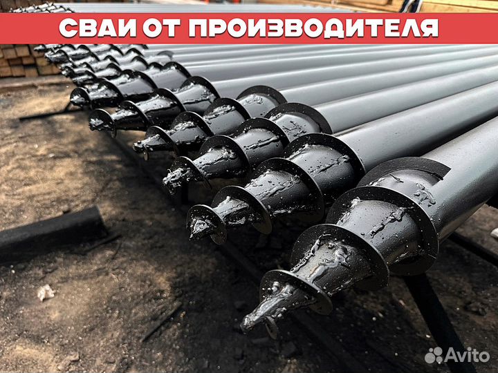 Сваи саморезы, шурупы,самонарезные