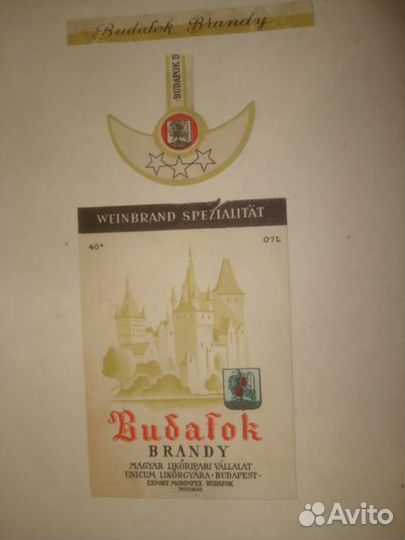 Альбом с этикетками алкопродукции (эфилабелофилия)