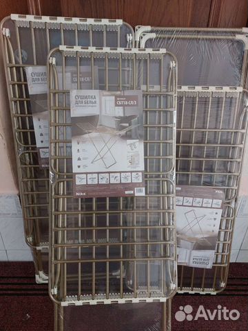 Сушилка для белья напольная новая