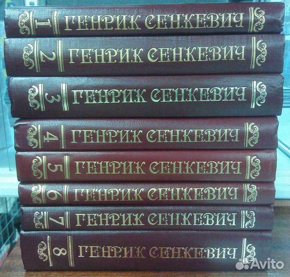 Полное собрание сочинений Генриха Сенкевича (новое