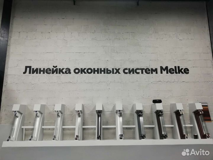Пластиковые окна