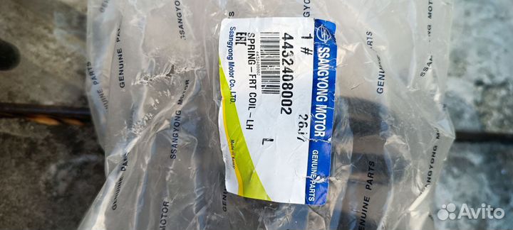 Пружина подвески 4432408002