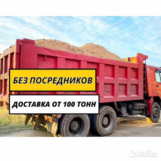 Чернозём/Торф/Навоз/Земля
