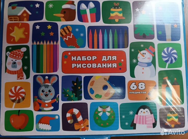 Набор для рисования