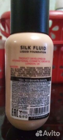 Косметика,цена за всё