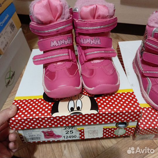 Ботинки для двойни